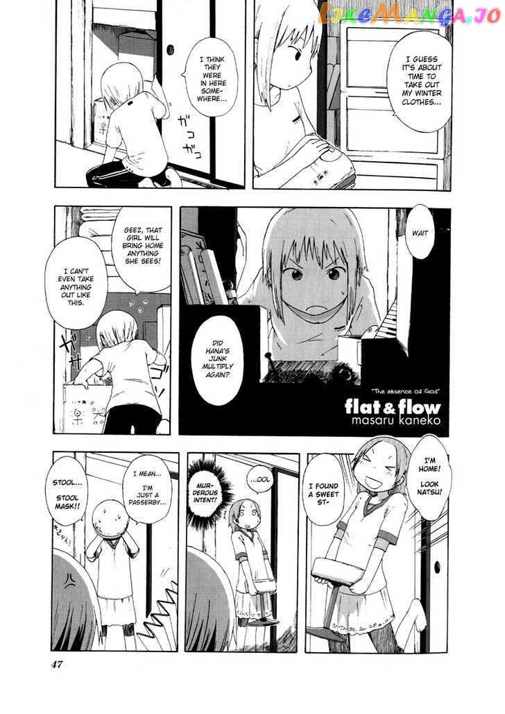 Fura Furo chapter 5 - page 1