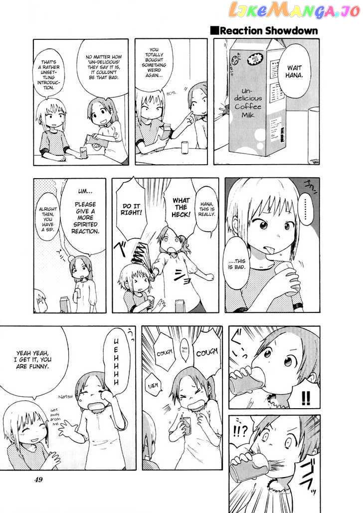 Fura Furo chapter 5 - page 3