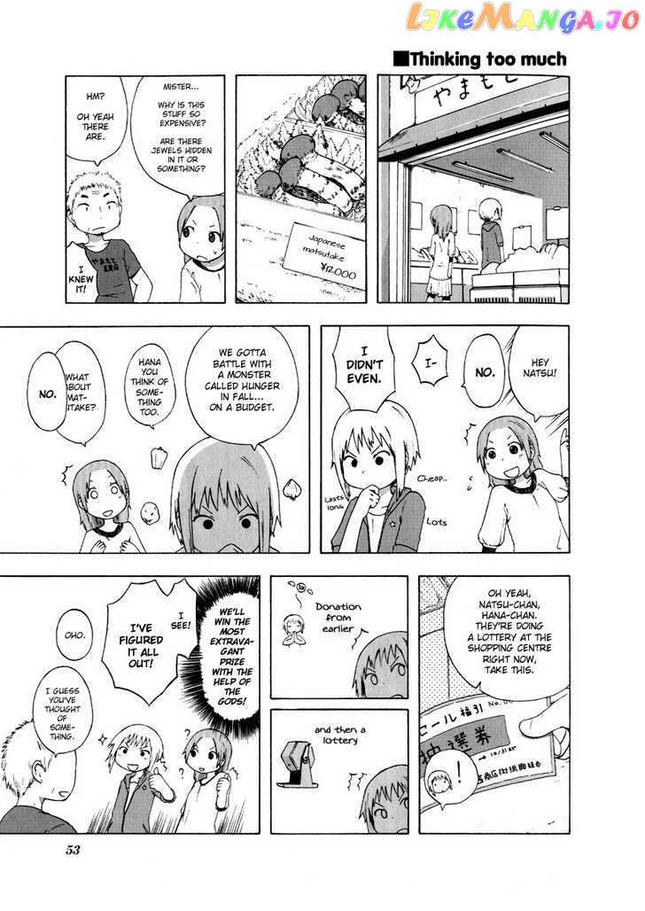 Fura Furo chapter 5 - page 7