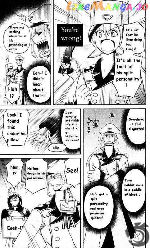Tozasareta Nergal chapter 4 - page 14