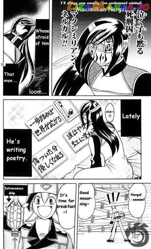 Tozasareta Nergal chapter 4 - page 5