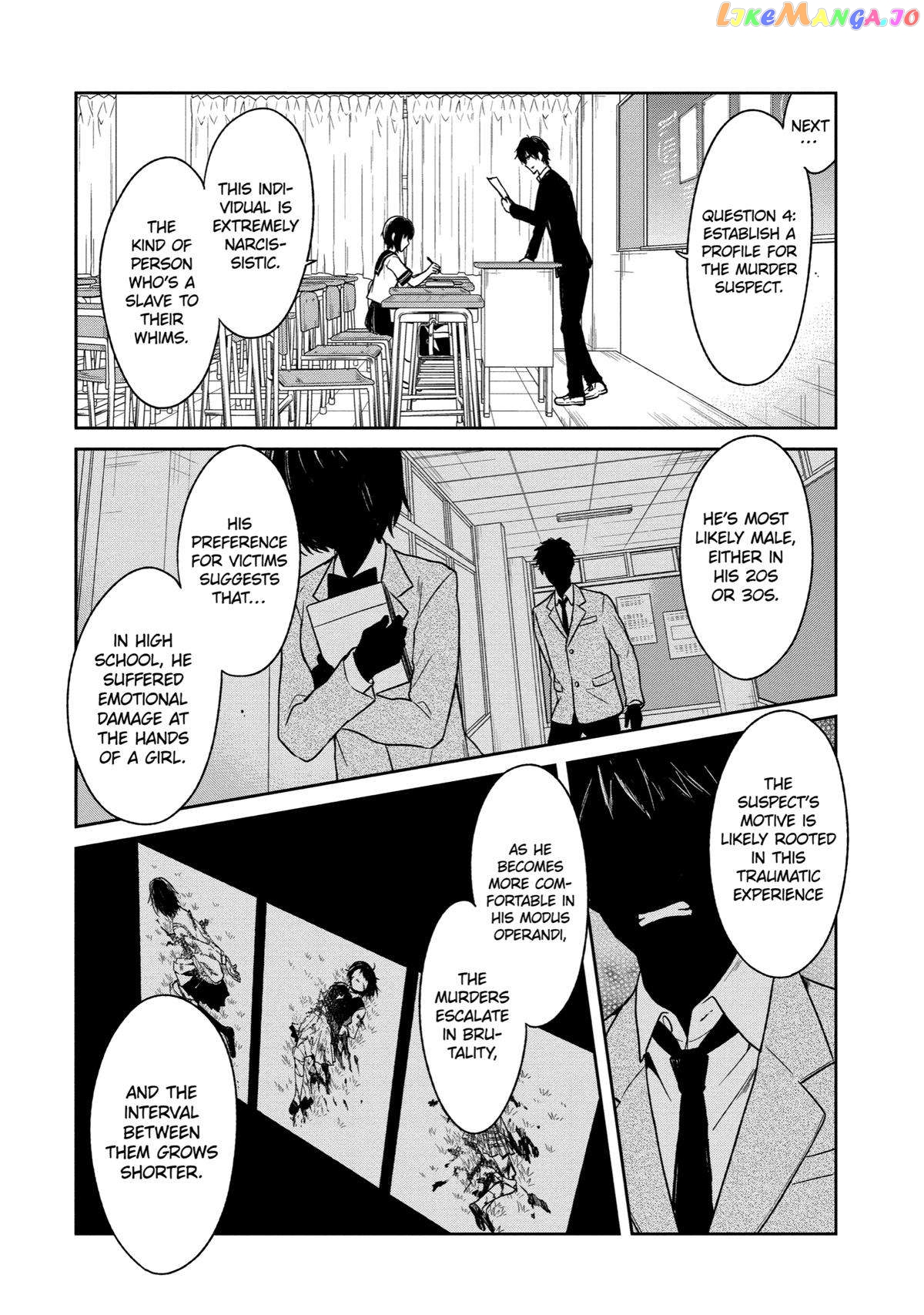 Killing My Sensei Softly chapter 1 - page 31