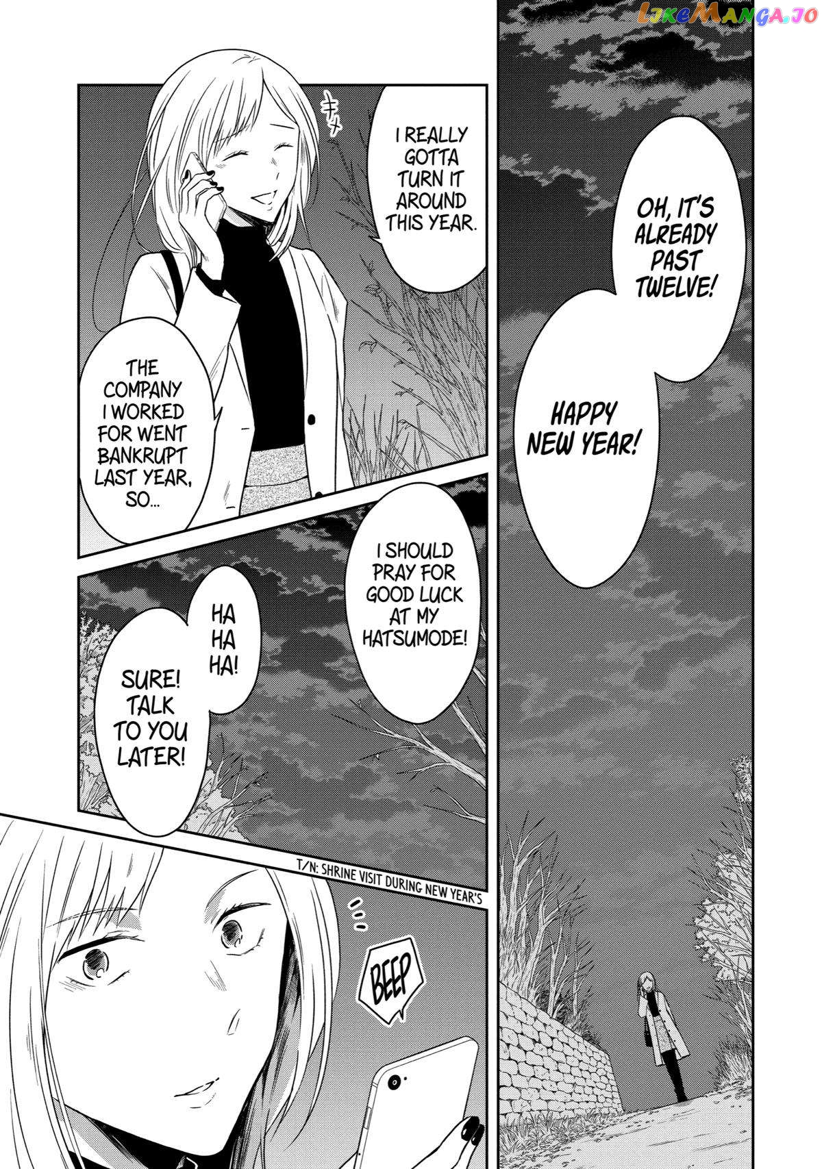 Killing My Sensei Softly chapter 14 - page 4