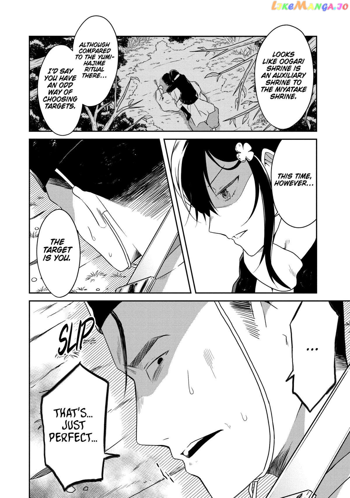 Killing My Sensei Softly chapter 14 - page 35