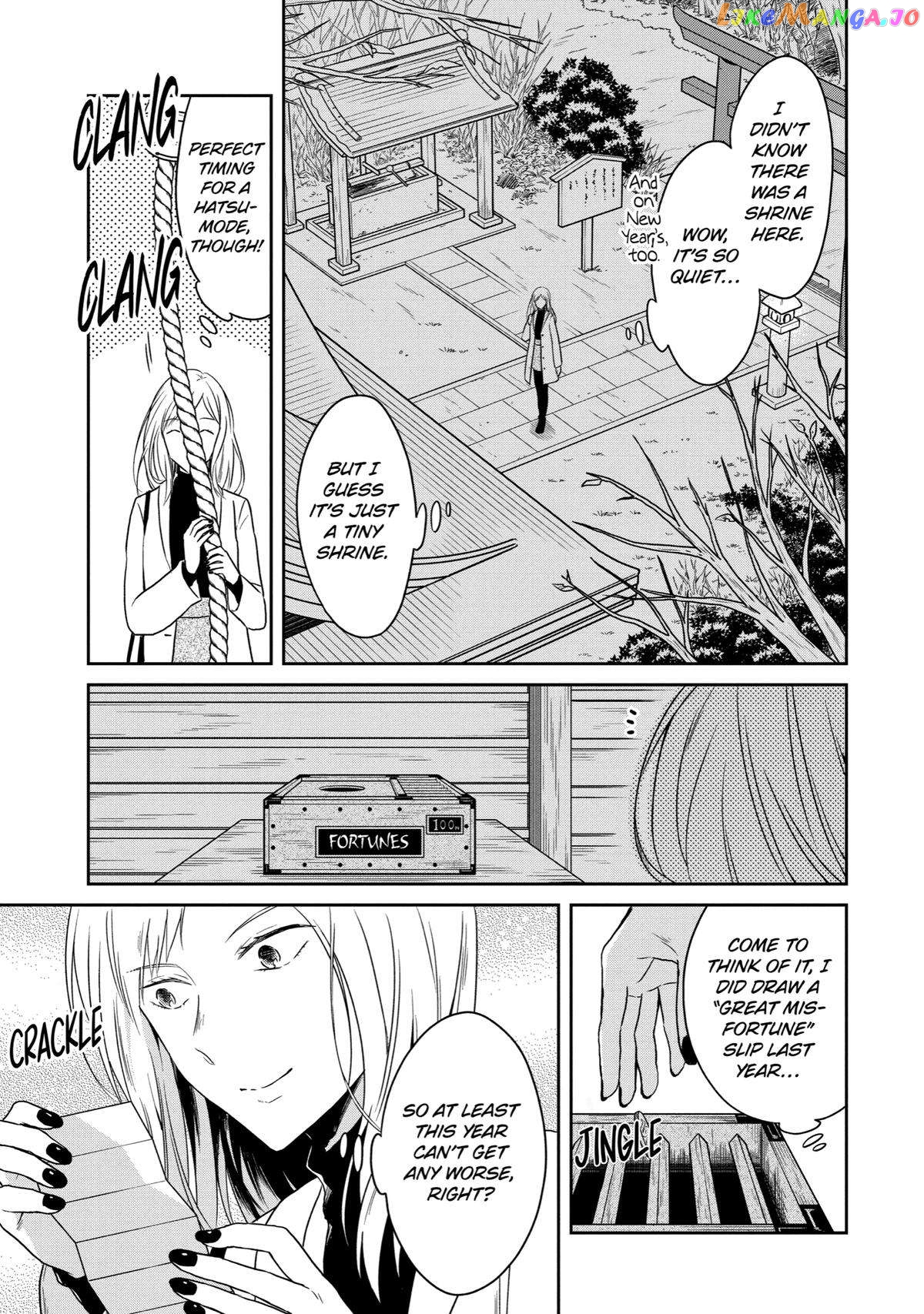 Killing My Sensei Softly chapter 14 - page 6