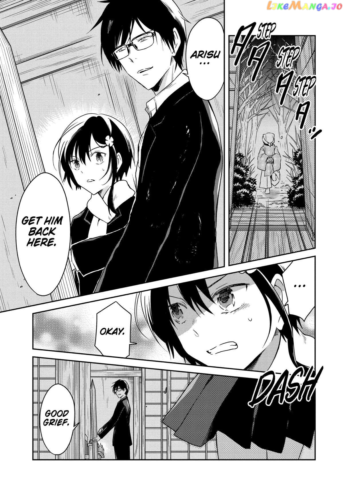 Killing My Sensei Softly chapter 14 - page 53