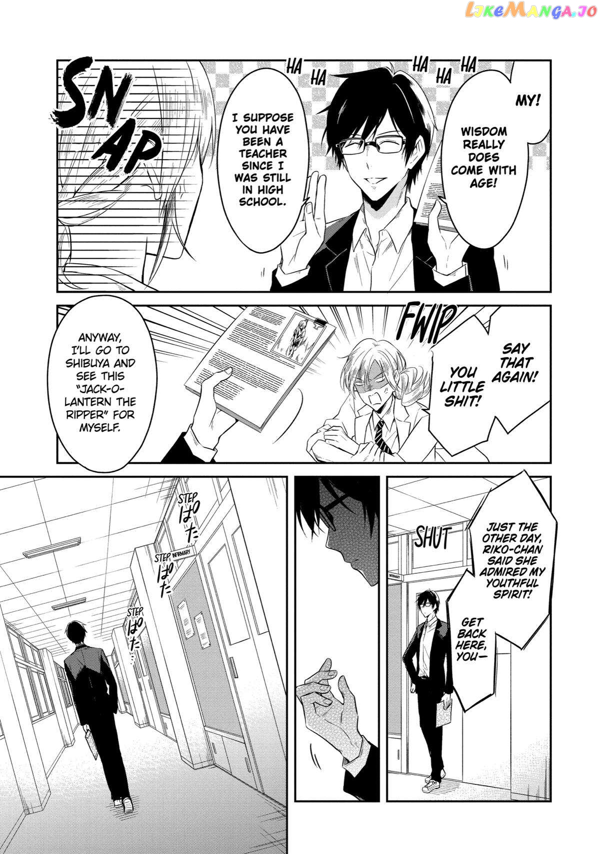 Killing My Sensei Softly chapter 8 - page 24