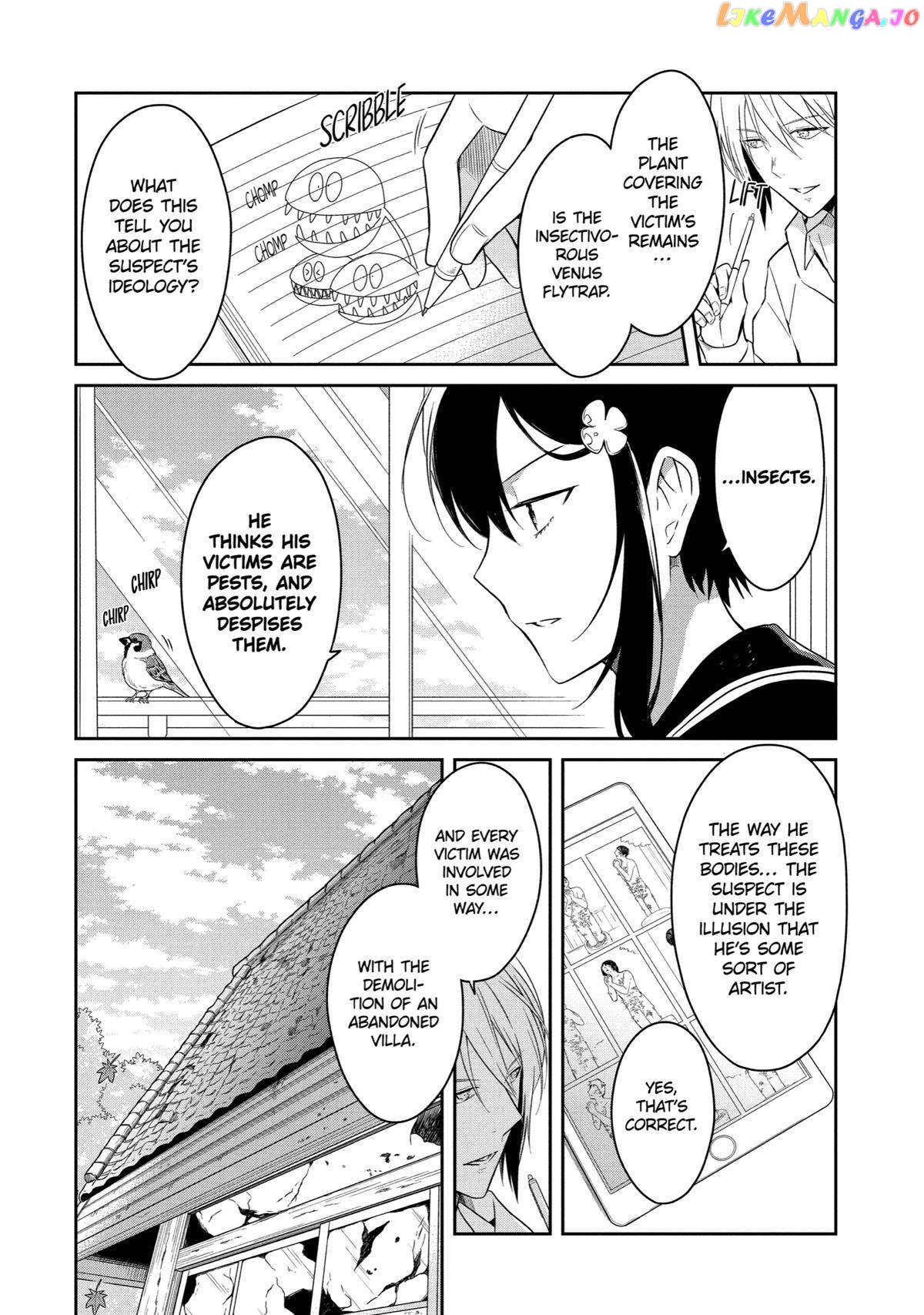 Killing My Sensei Softly chapter 8 - page 7