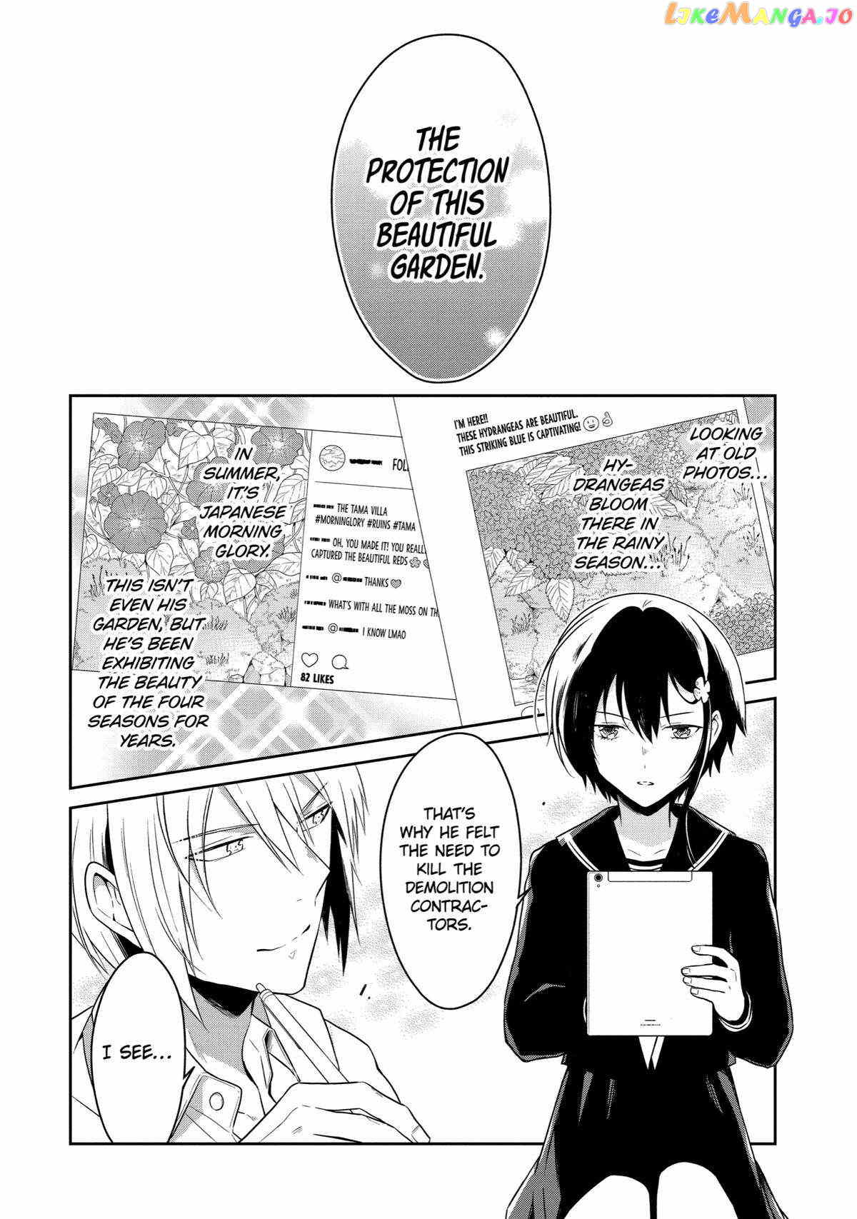 Killing My Sensei Softly chapter 8 - page 9