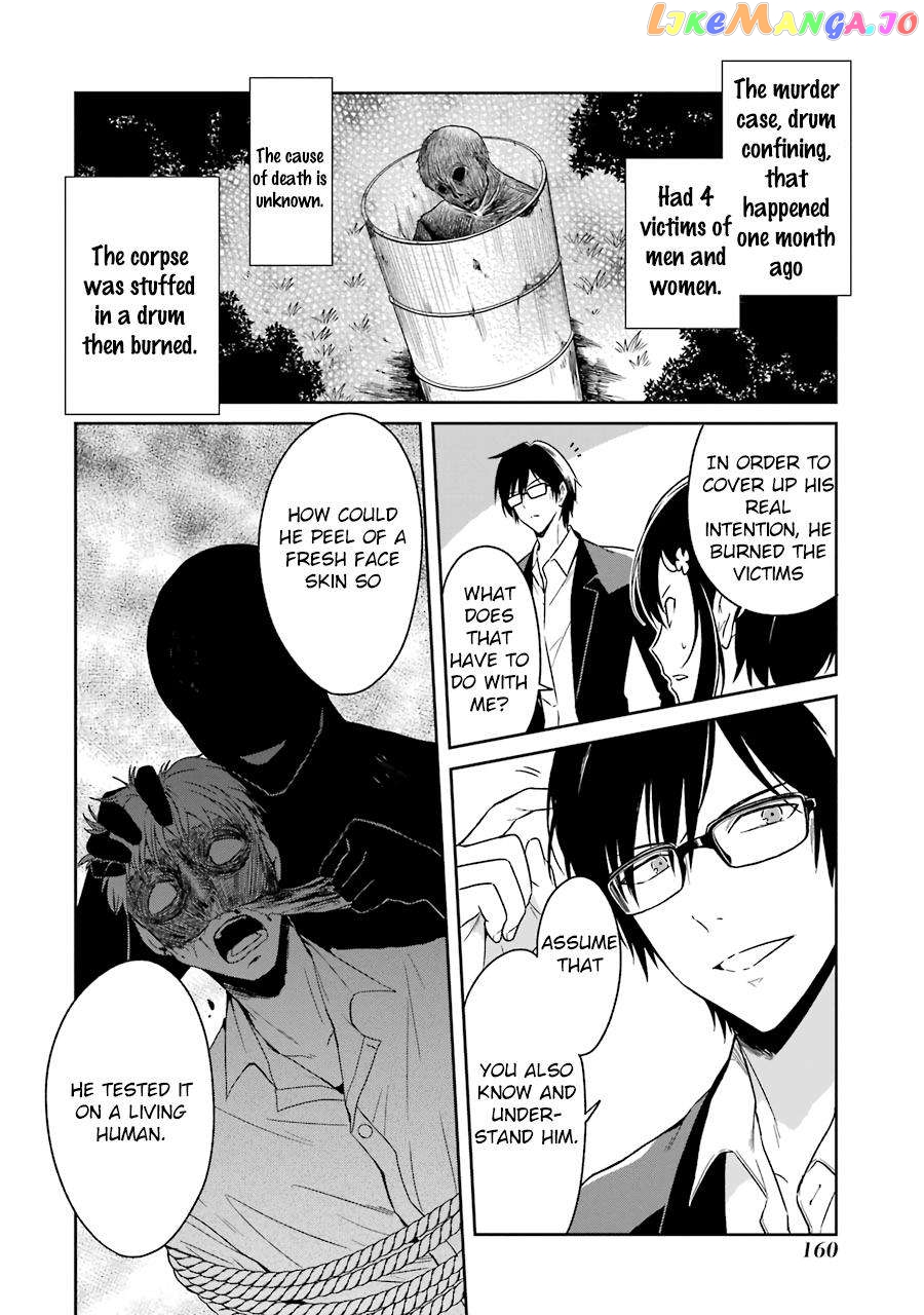 Killing My Sensei Softly chapter 3 - page 20