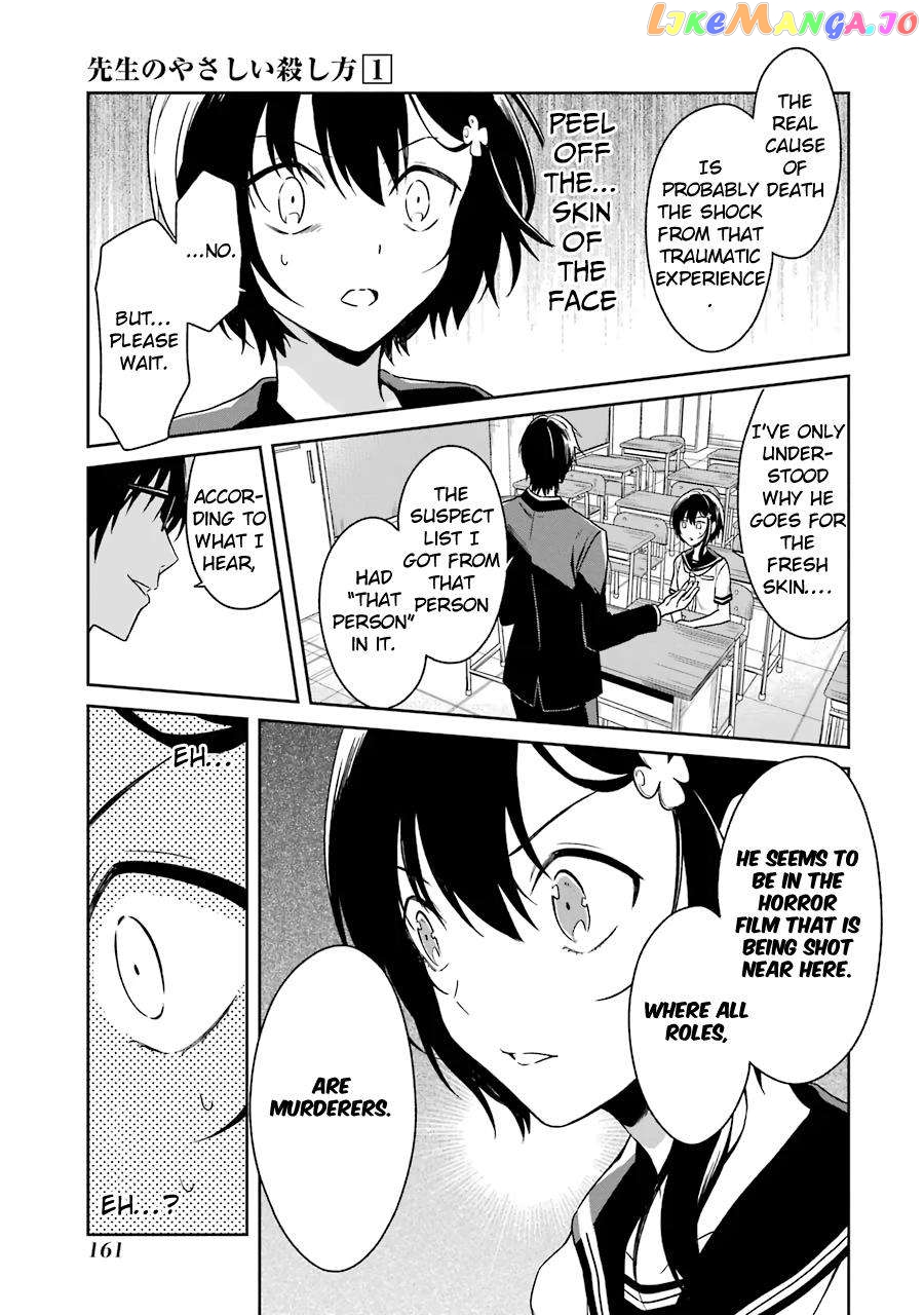 Killing My Sensei Softly chapter 3 - page 21