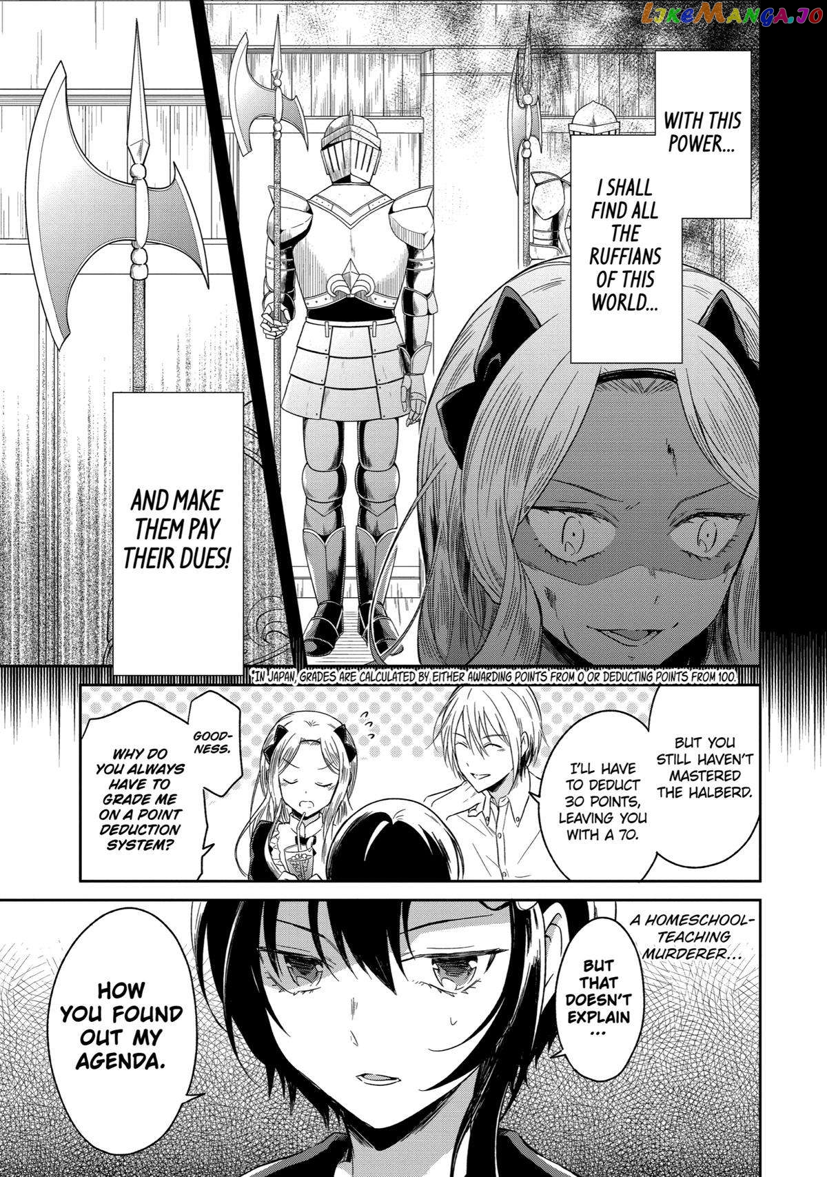 Killing My Sensei Softly chapter 6 - page 18