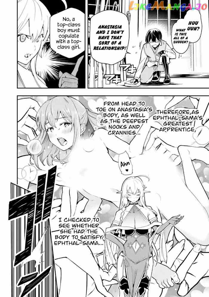 The Unsuccessful Yet Academically Unparalleled Sage ~A Cheating S-Rank Sorcerer’s Post-Rebirth Adventurer Log~ chapter 9.2 - page 18