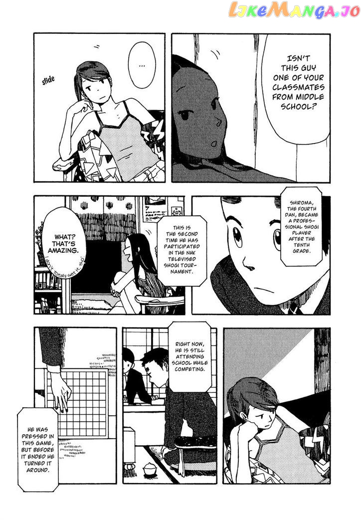 Chijou wa Pocket no Naka no Niwa chapter 5 - page 5