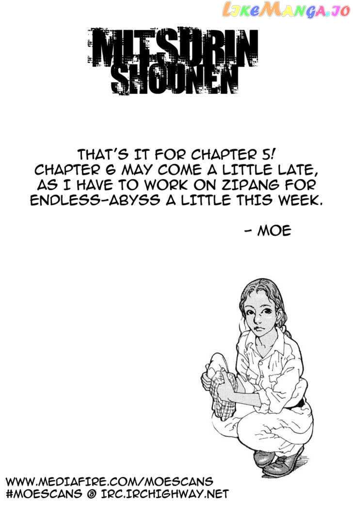 Mitsurin Shounen chapter 5 - page 24