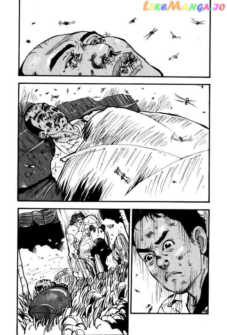 Mitsurin Shounen chapter 8 - page 22
