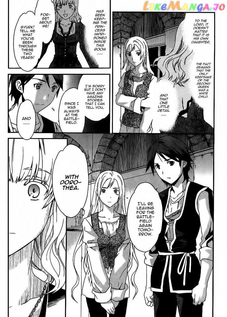 Dorothea chapter 3 - page 10