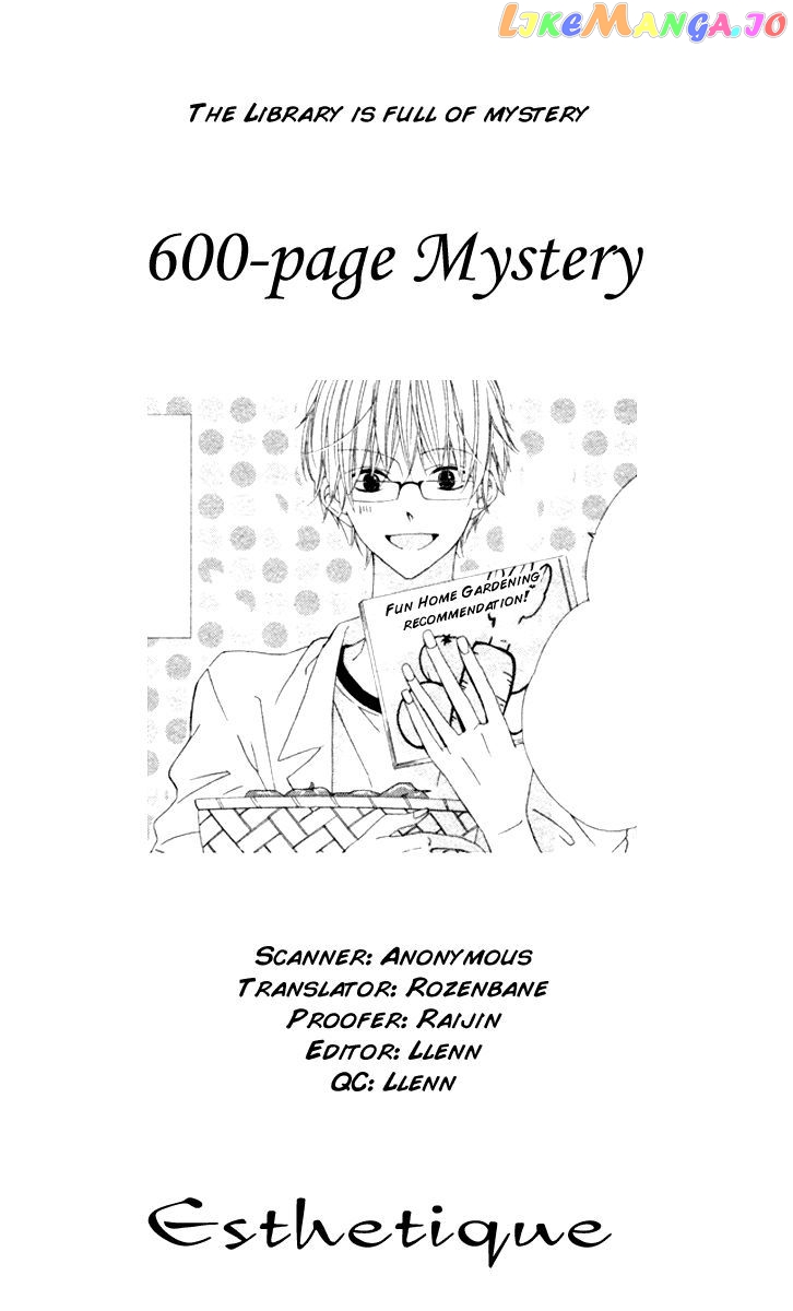 Roppyaku Peiji no Mystery chapter 0 - page 1