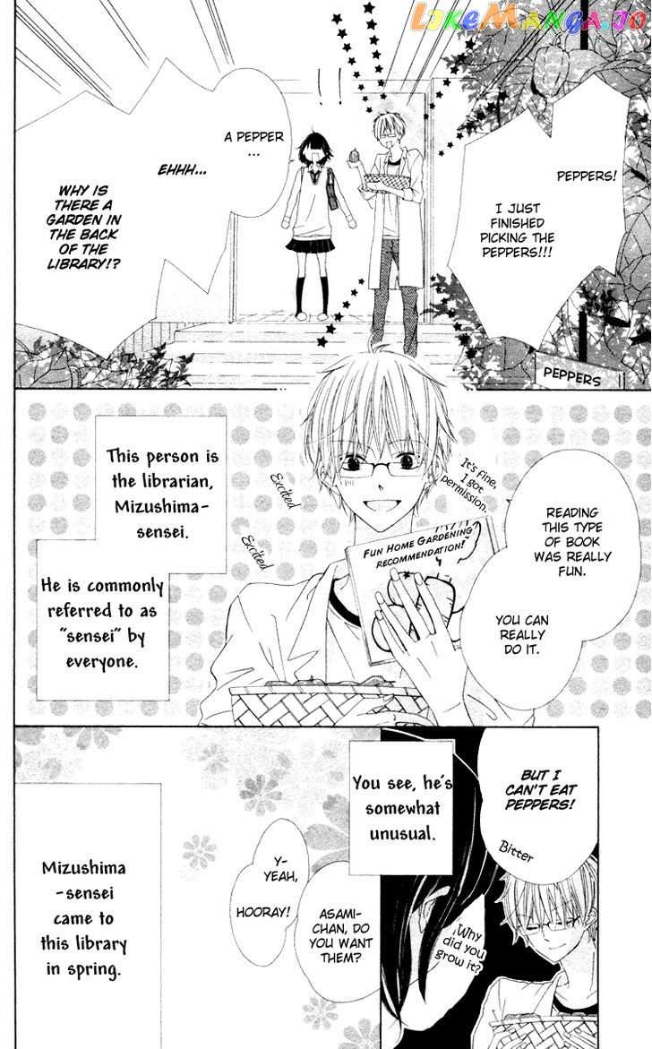Roppyaku Peiji no Mystery chapter 0 - page 5