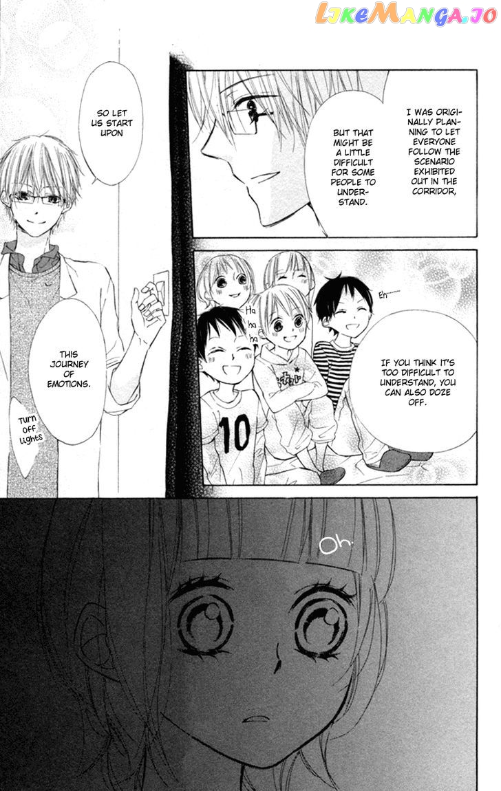 Roppyaku Peiji no Mystery chapter 1 - page 27