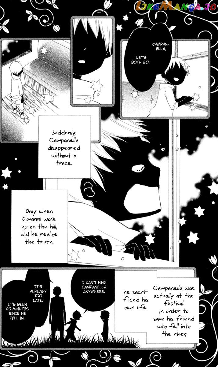 Roppyaku Peiji no Mystery chapter 1 - page 34