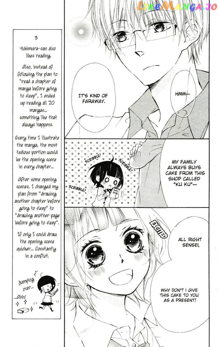 Roppyaku Peiji no Mystery chapter 3 - page 5