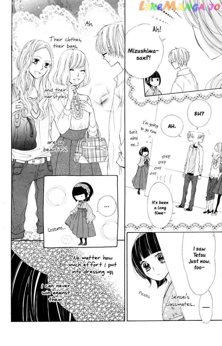 Roppyaku Peiji no Mystery chapter 4 - page 10