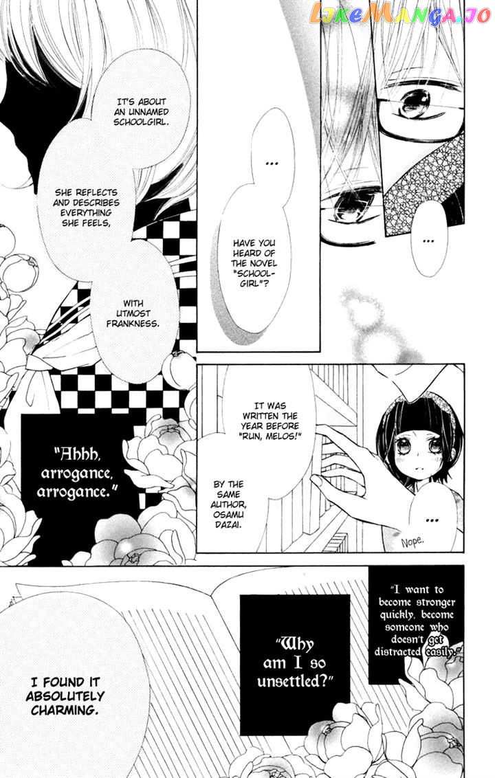 Roppyaku Peiji no Mystery chapter 4 - page 21