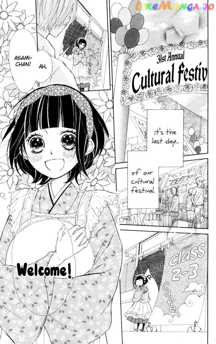 Roppyaku Peiji no Mystery chapter 4 - page 3