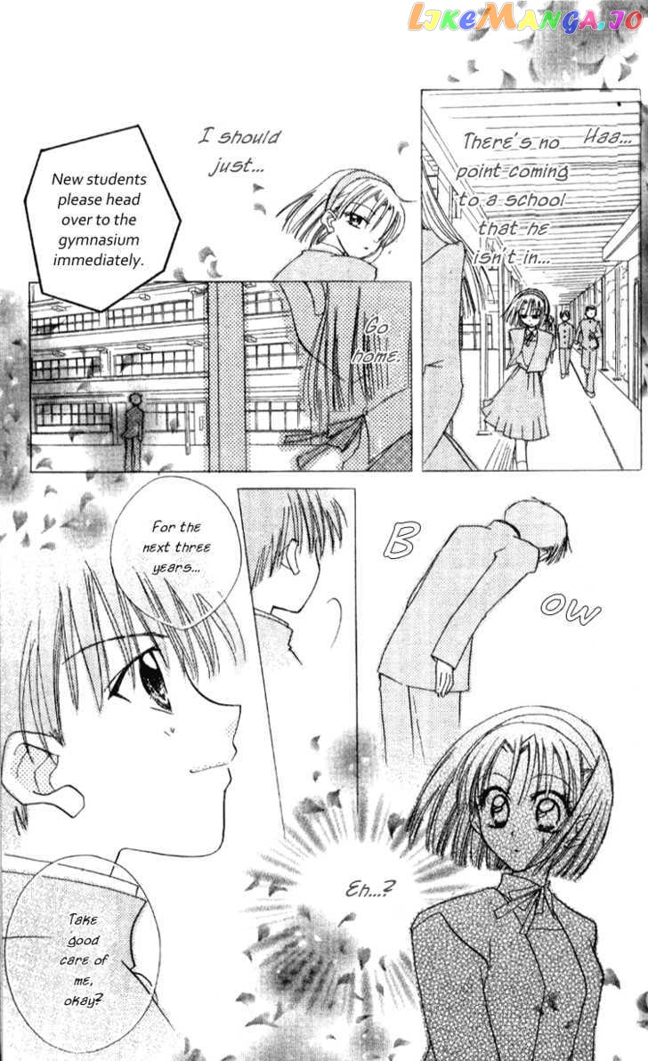 Aozora, Kami Hikoki chapter 1 - page 24