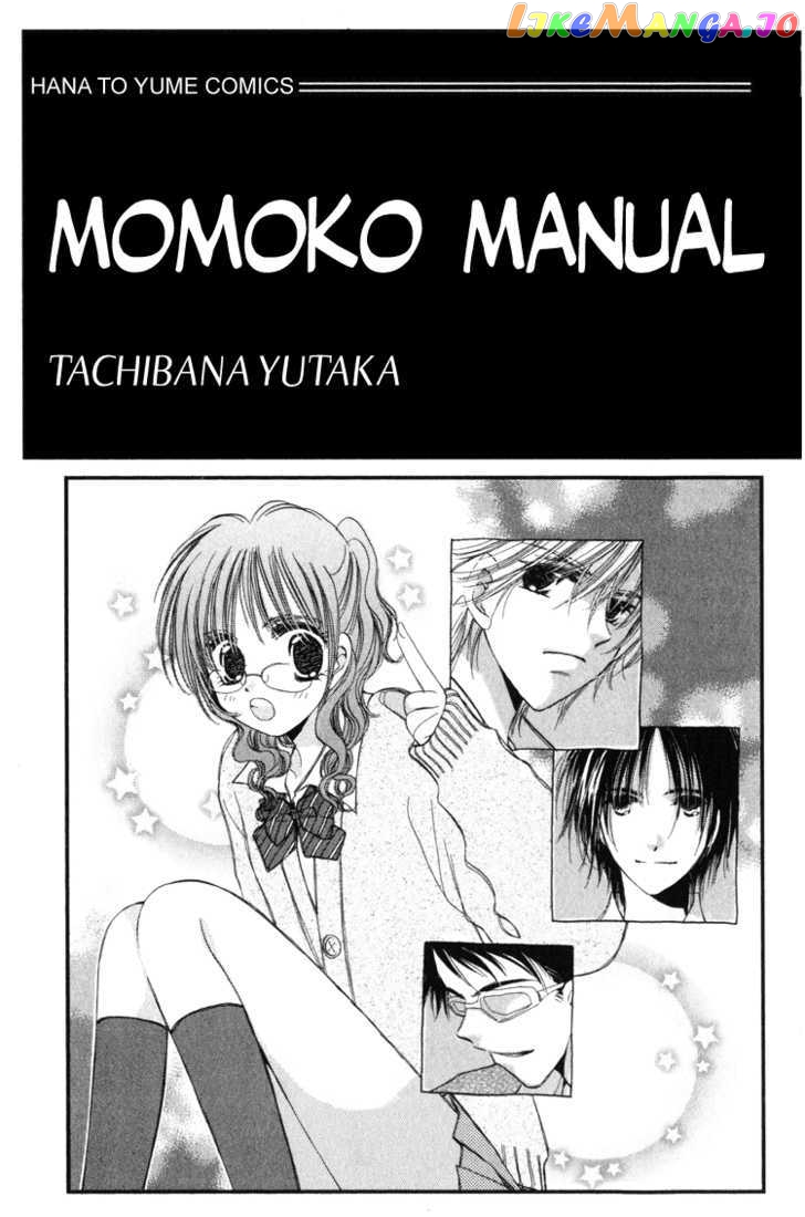 Momoko Manual chapter 1 - page 3