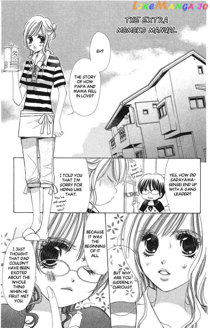 Momoko Manual chapter 5 - page 32