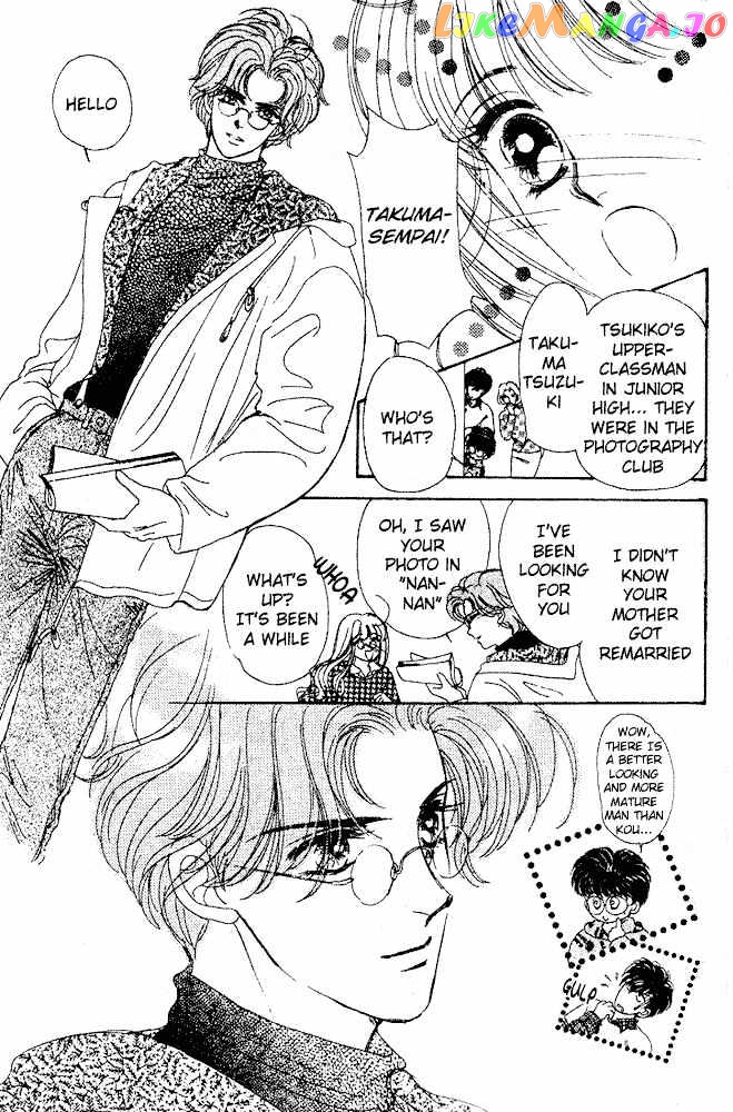 Oneesan no Jijou chapter 2 - page 12