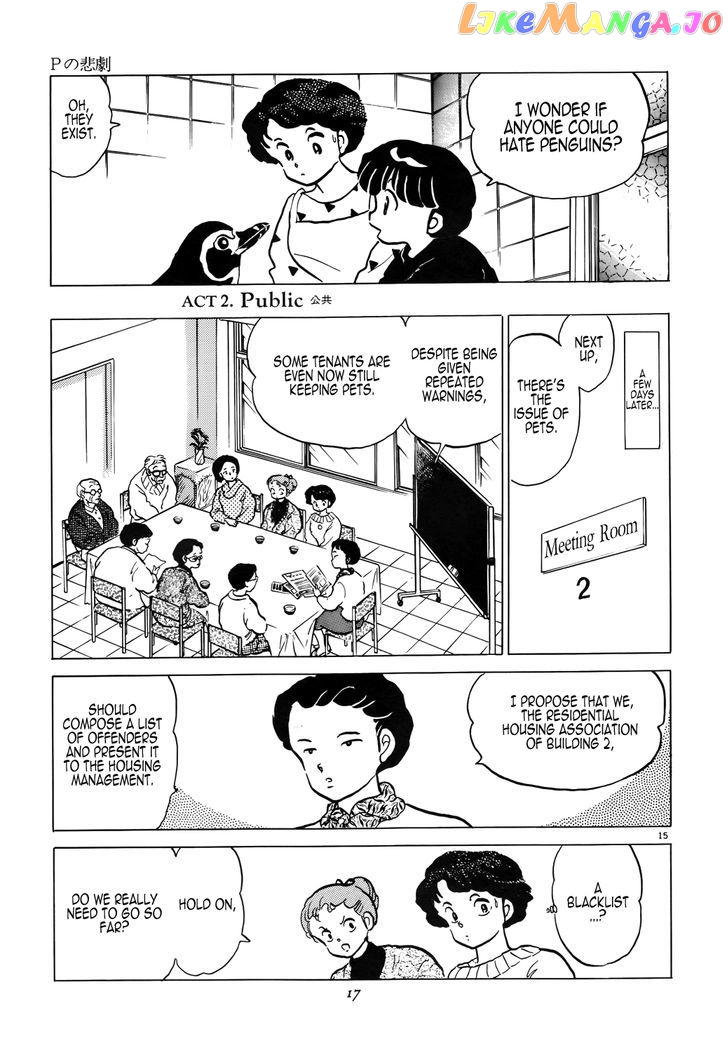 P no Higeki chapter 1 - page 19