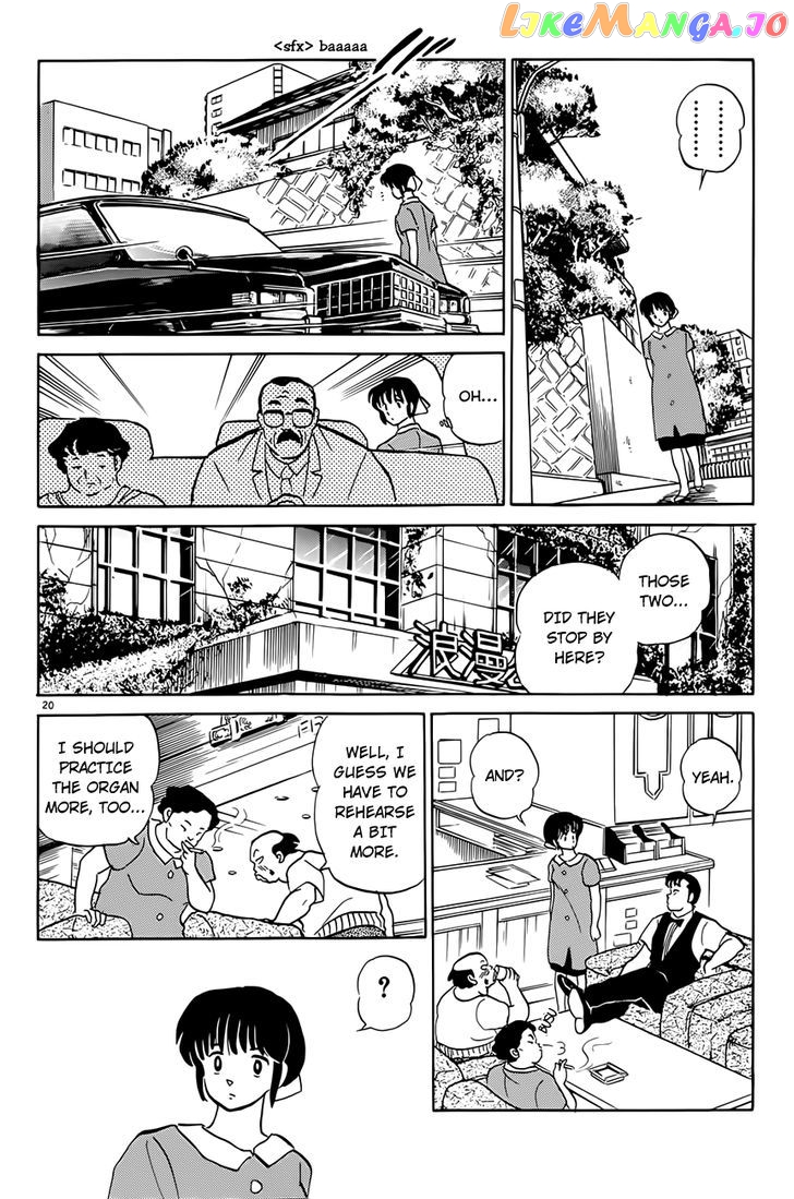 P no Higeki chapter 2 - page 20