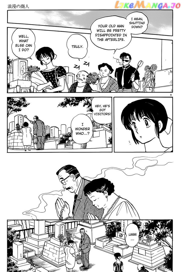 P no Higeki chapter 2 - page 9