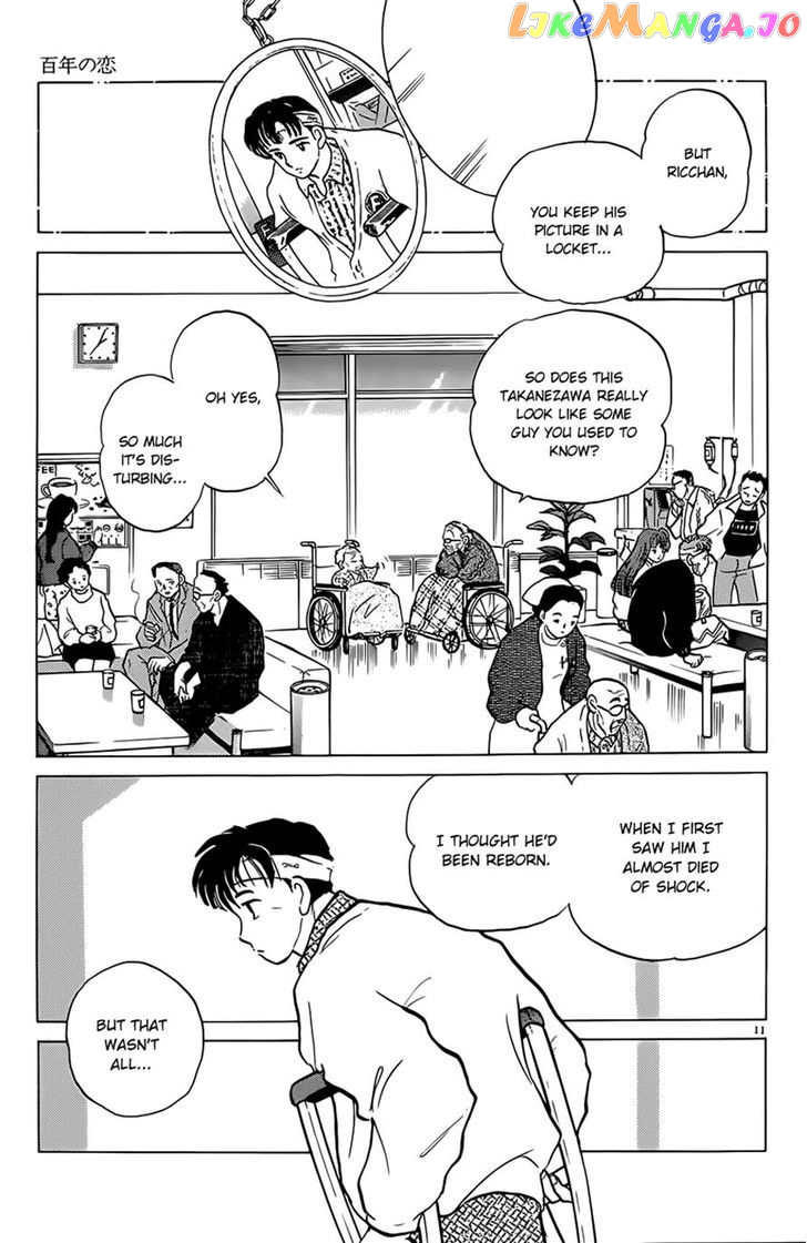 P no Higeki chapter 5 - page 11