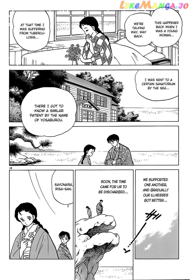 P no Higeki chapter 5 - page 18