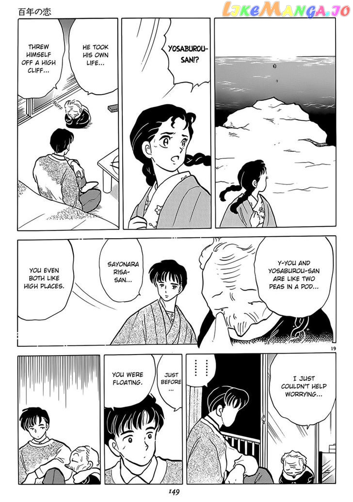 P no Higeki chapter 5 - page 19