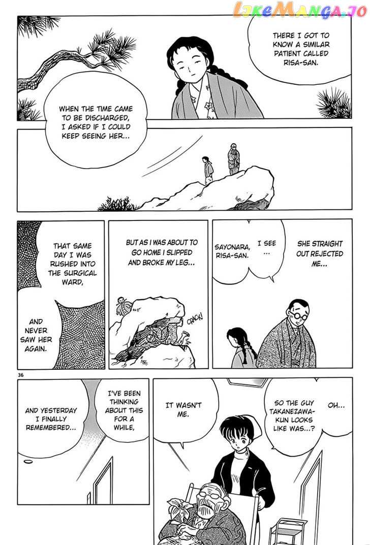 P no Higeki chapter 5 - page 36