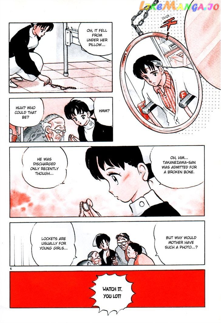 P no Higeki chapter 5 - page 6