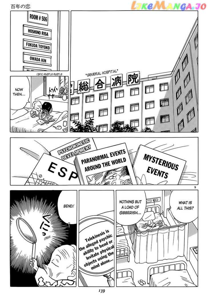 P no Higeki chapter 5 - page 9