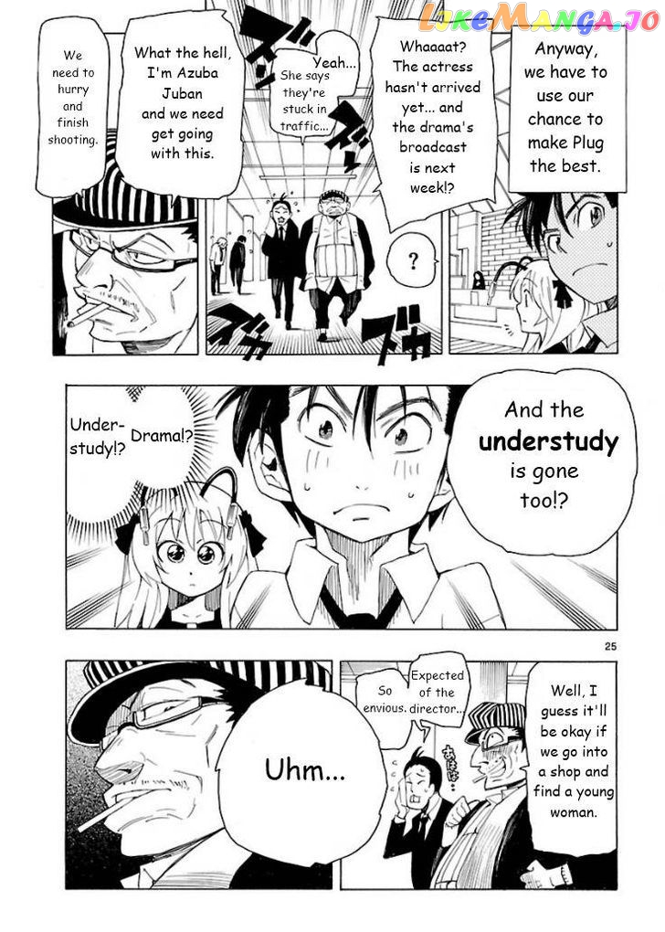 Plug: Full Metal Idol chapter 1 - page 25