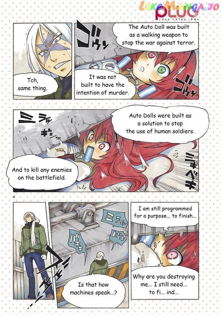 Plug: Full Metal Idol chapter 1 - page 4