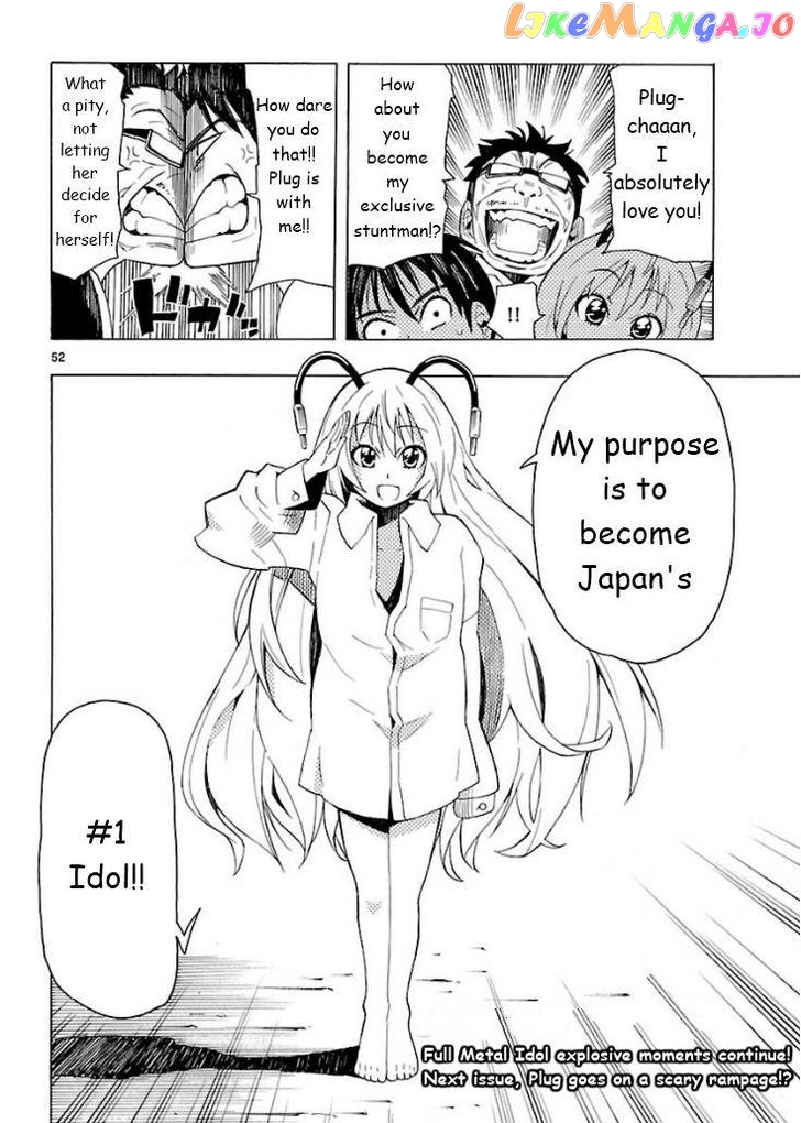 Plug: Full Metal Idol chapter 1 - page 51