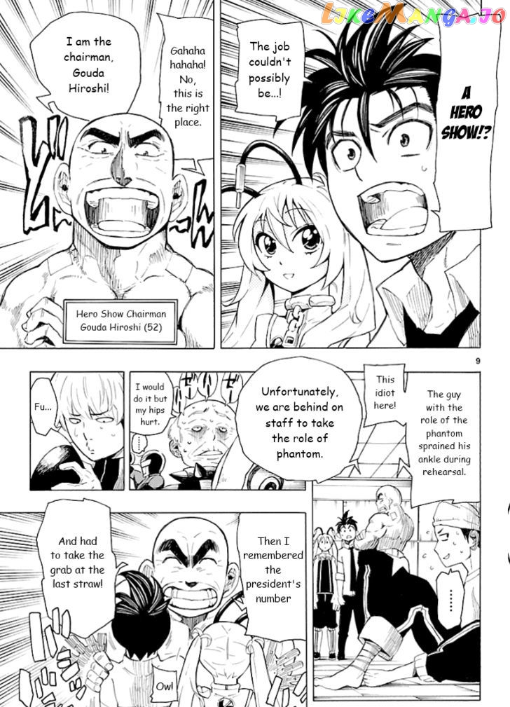 Plug: Full Metal Idol chapter 3 - page 10