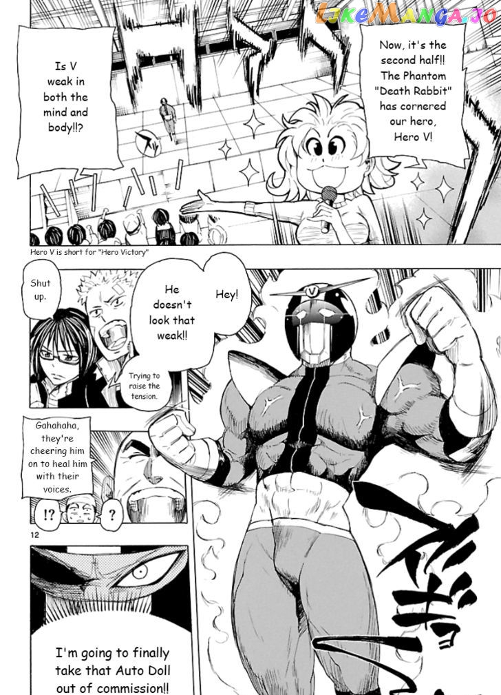 Plug: Full Metal Idol chapter 3 - page 13