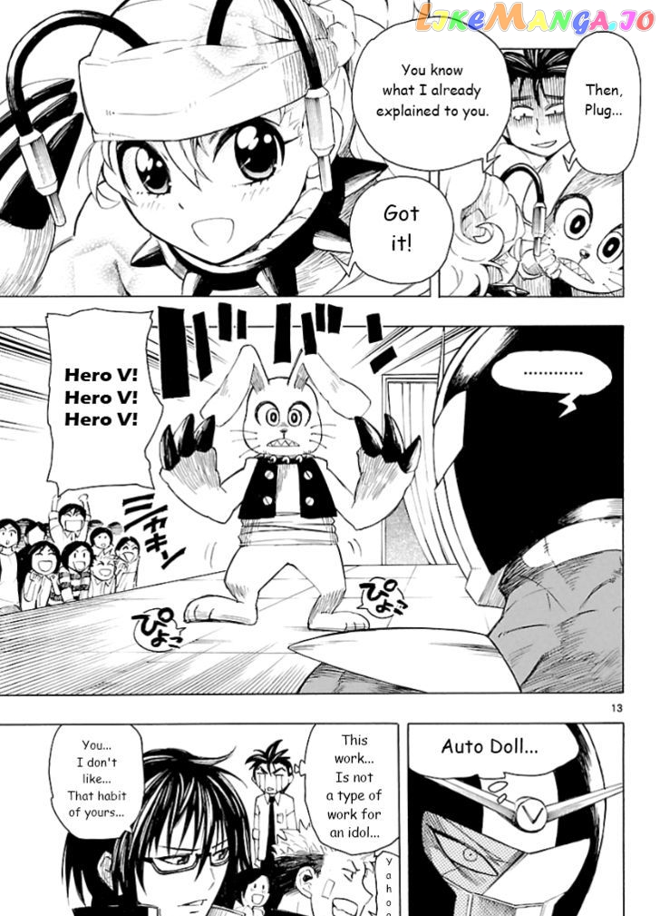 Plug: Full Metal Idol chapter 3 - page 14