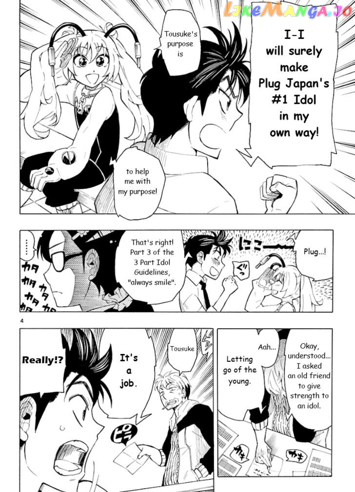 Plug: Full Metal Idol chapter 3 - page 5