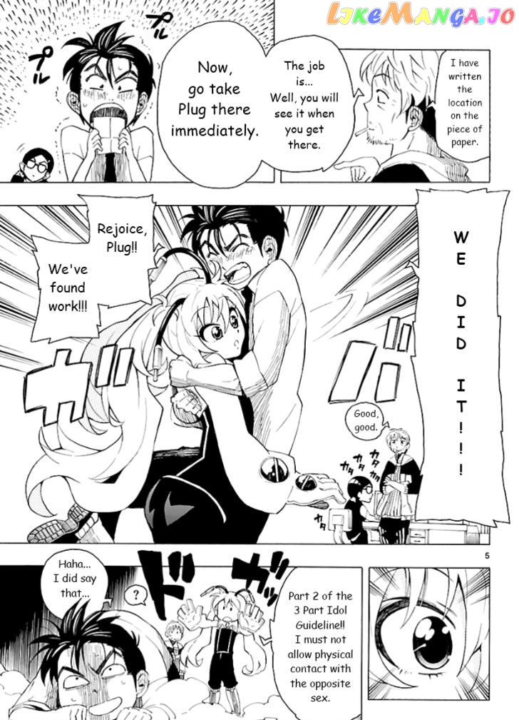 Plug: Full Metal Idol chapter 3 - page 6